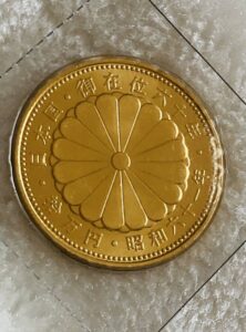 天皇陛下御在位記念拾万円 記念金貨