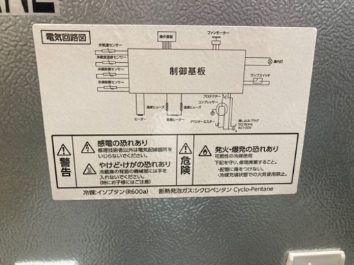 商品サムネイル写真(2)