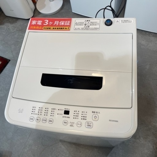 アイリスオーヤマ 洗濯機 4.5kg 2024年製  IAW-T451 中古品販売