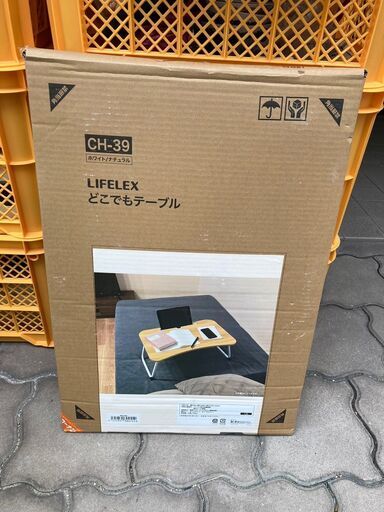 コーナン LIFELEX どこでもテーブル 6040−26 WH 中古品販売