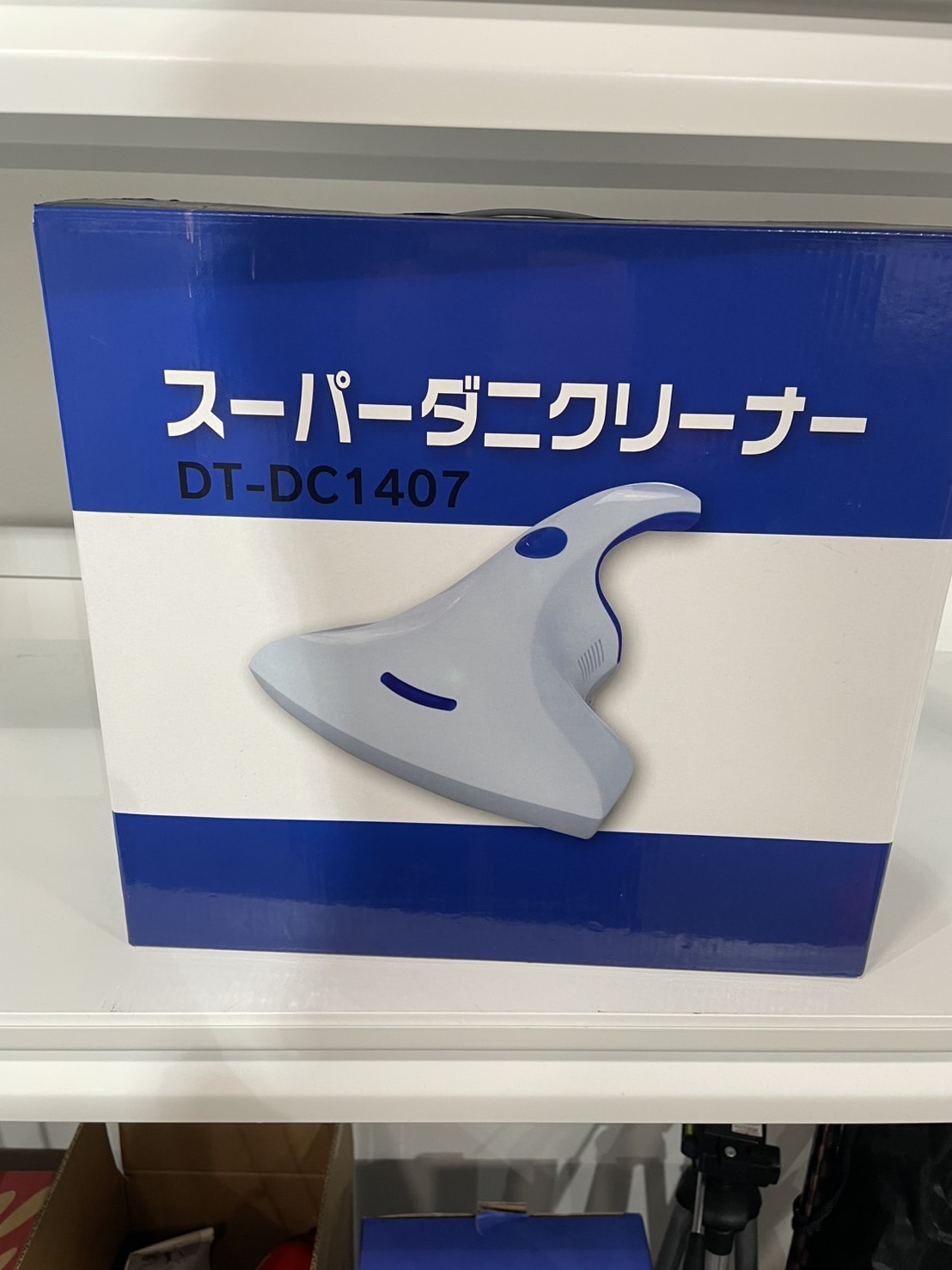 大栄 スーパーダニクリーナー 布団クリーナー DT-DC1407 中古品販売