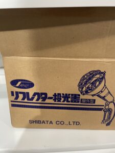 シバタ リフレクター投光器 中古品販売