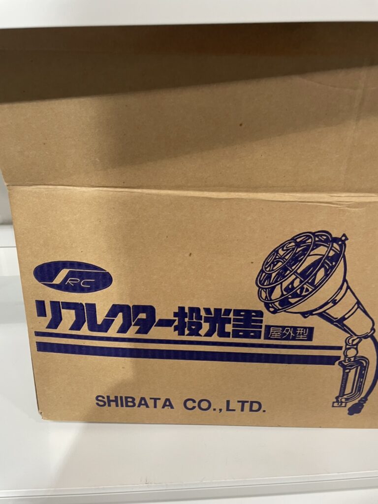 シバタ リフレクター投光器 中古品販売