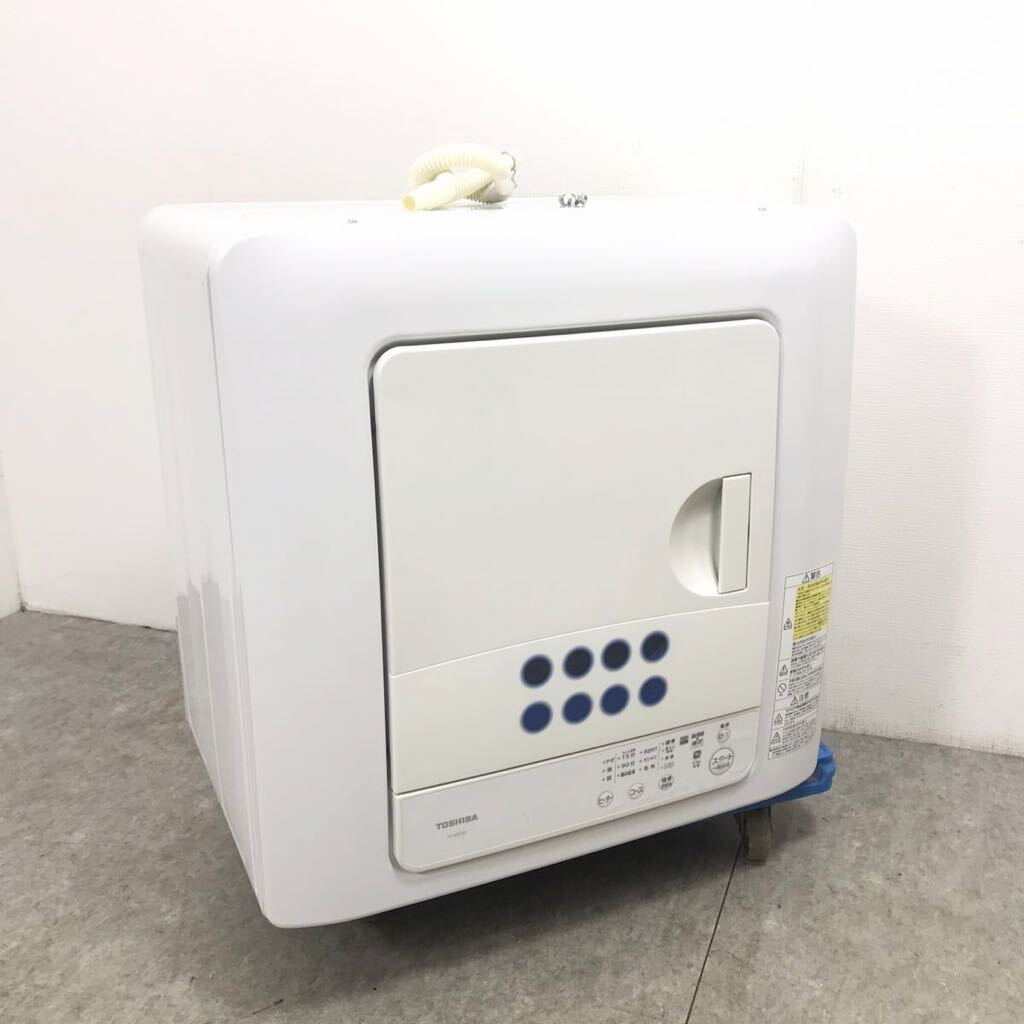 東芝 6.0kg 除湿型衣類乾燥機