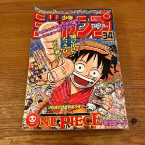 集英社 雑誌 週刊少年ジャンプ 1997年34号
