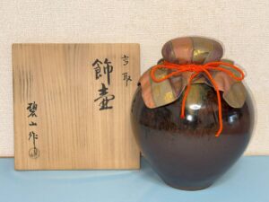 茶道具 口切茶事 茶壷〖 高取焼 飾茶壷 〗鬼丸雪山窯 鬼丸碧山 作