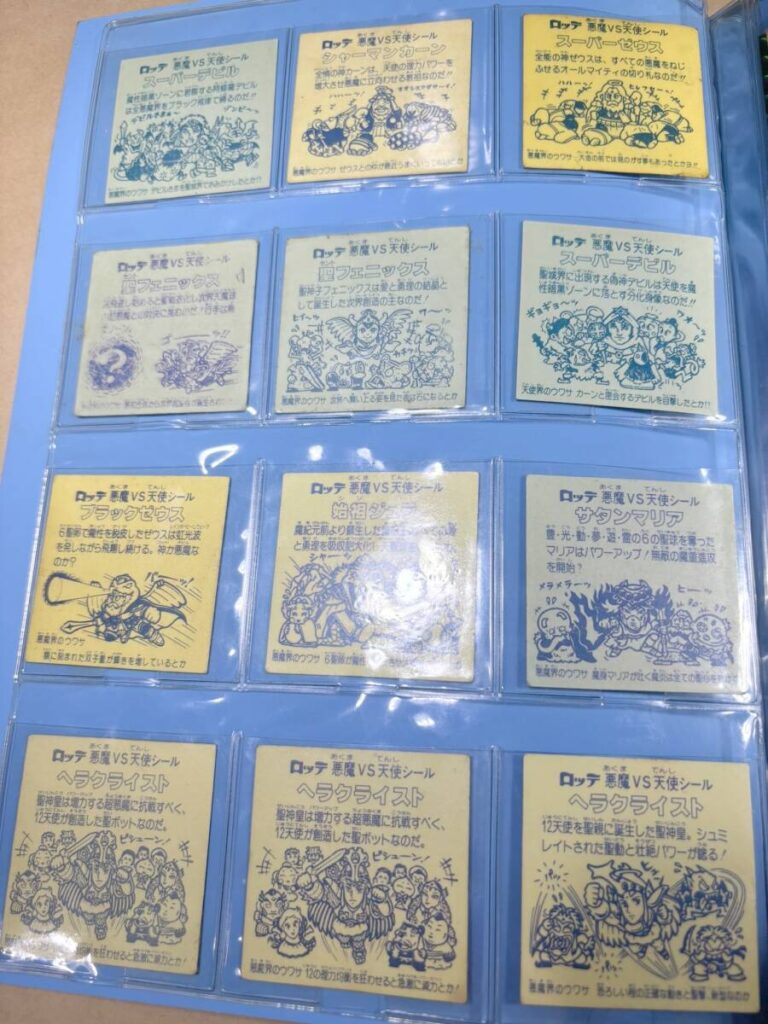 ビックリマンシール ファイル入り まとめ売り