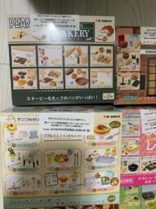 リーメント ミニチュア ぷちサンプル まとめ売り