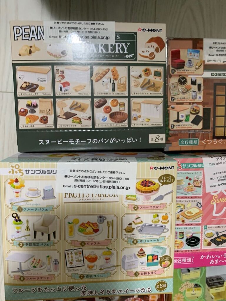 リーメント ミニチュア ぷちサンプル まとめ売り