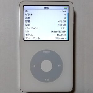 第5.5世代 iPod classic 80GB