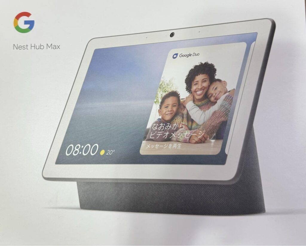 Google Nest Hub Max スマートディスプレイ