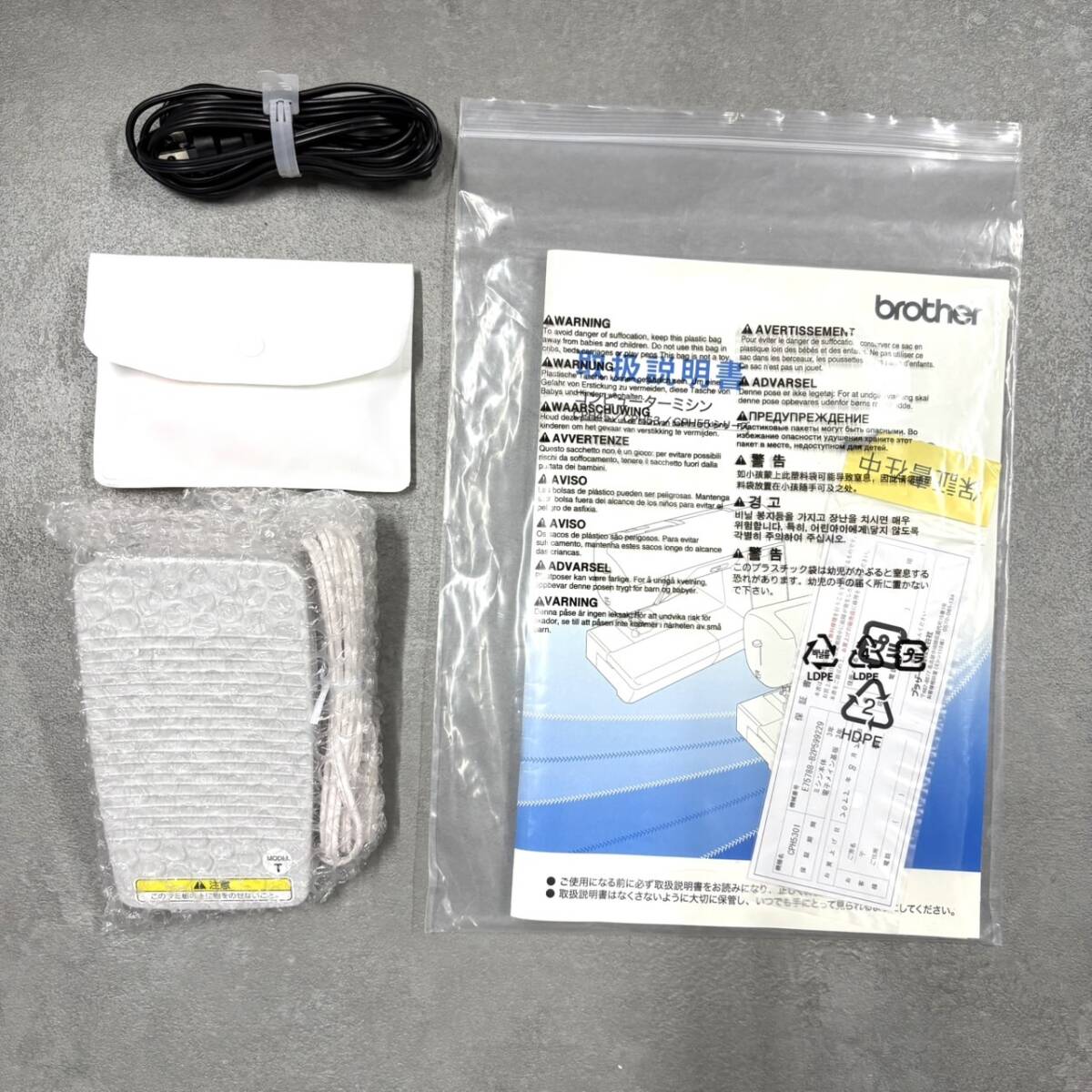 brother オリビア500 CPH5301