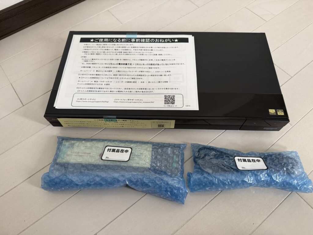 SONY ブルーレイレコーダーBDZ-FBT2100