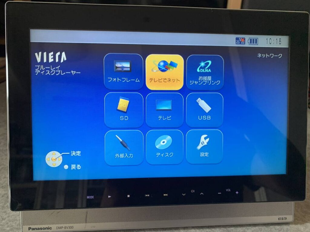 Panasonic ブルーレイディスクプレーヤー