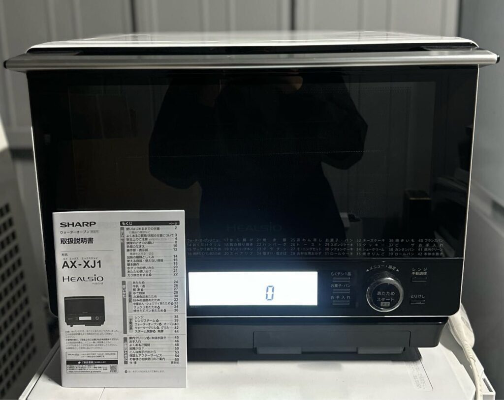 シャープ HEALSIOAX-XJ1-W