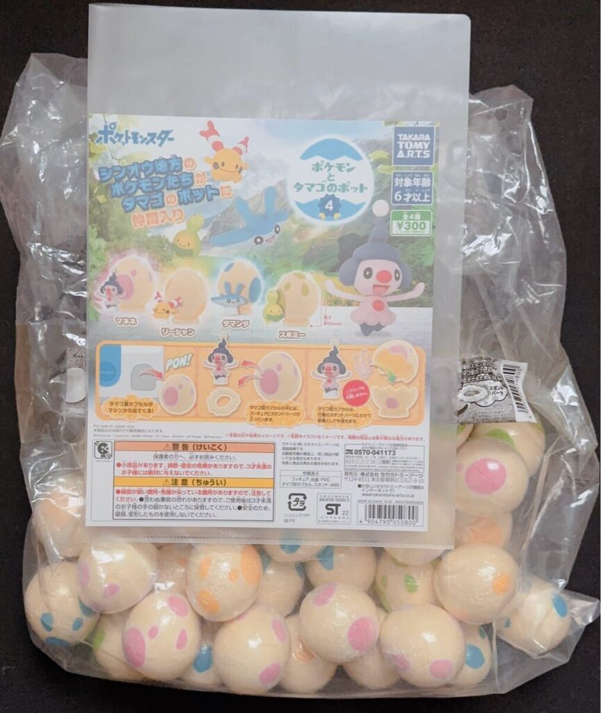 タカラトミーアーツのポケモンとたまごのポット4 40個入り