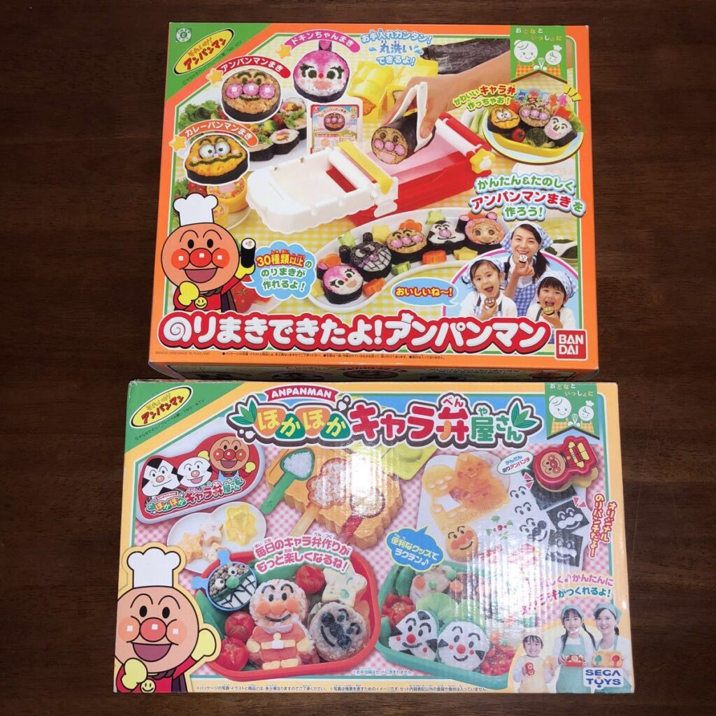 のりまきできたよ！アンパンマン