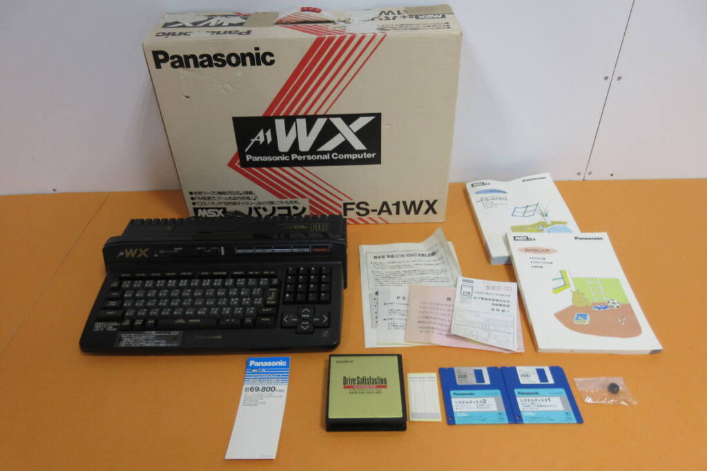 Panasonic MSX2+