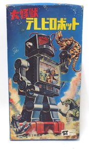 堀川玩具 大怪獣 テレビロボット