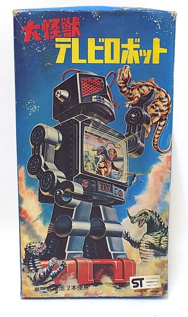 堀川玩具 大怪獣 テレビロボット