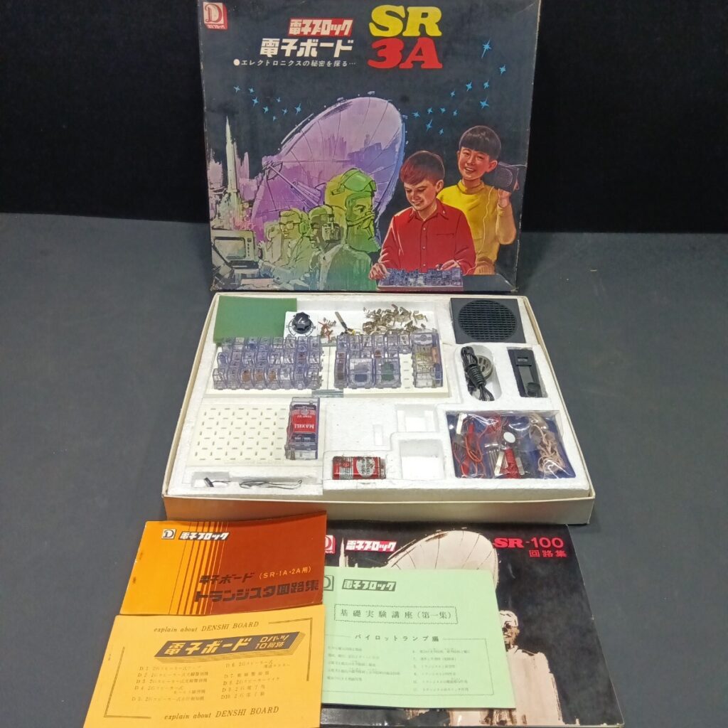 電子ブロック 電子ボード SR3A