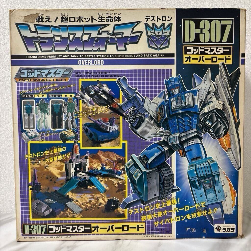 戦え！超ロボット生命体トランスフォーマー