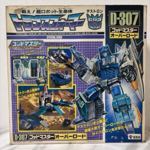 戦え！超ロボット生命体トランスフォーマー