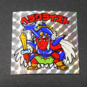 ビックリマンチョコ 第7弾 ヘラクライスト