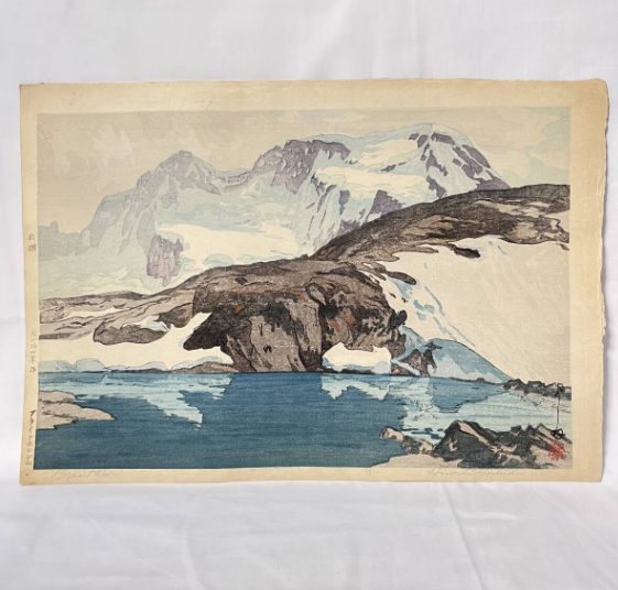 吉田博 木版画「ブライトホルン山」大正14年 自摺