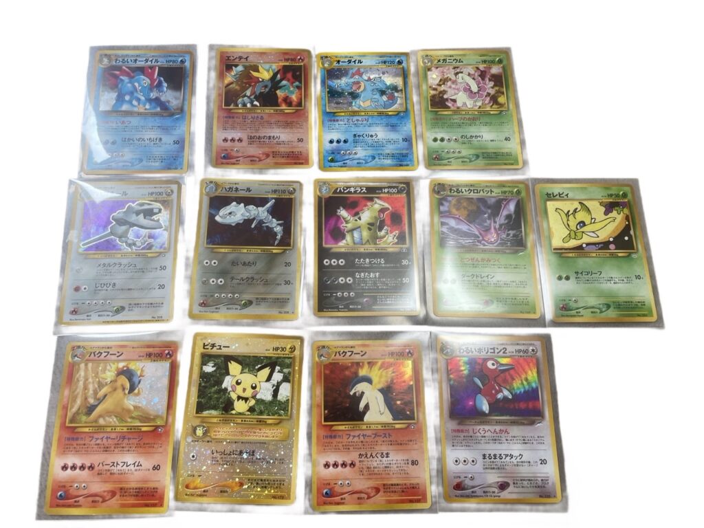 お得纏め売り ポケモンカード旧裏 レアカード１３枚セット 中古品販売