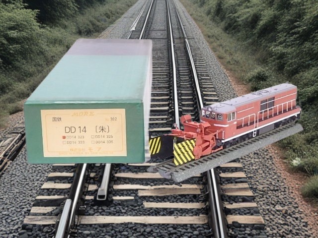 MORE/モア 鉄道模型 HOゲージ 国鉄 除雪用ディーゼル機関車