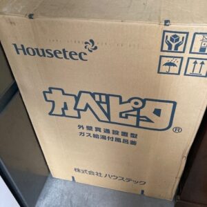 ハウステック 2024年製 カベピタ ガス給湯器 中古品販売