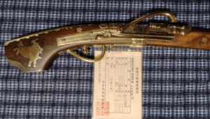 火縄銃 堺筒 摂州住 榎並屋左