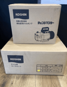 KOSHIN 高粘度用オイルポンプ GM-2510H ホースセット