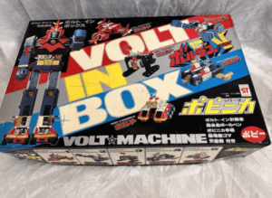 ポピー ポピニカ ボルテスV ボルトインボックス 超合金