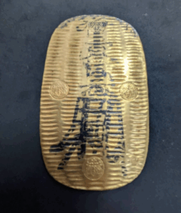 万延大判金