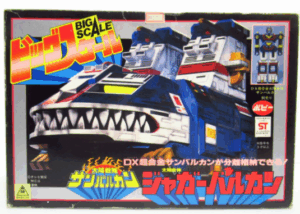 ポピー DX超合金 ジャガーバルカン ビッグスケール