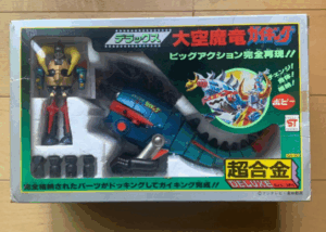 ポピー DX超合金 大空魔竜 ガイキング GA-50