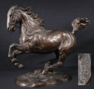 伊藤國男 馬 ブロンズ像
