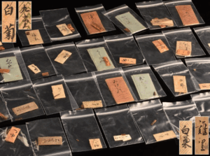 香道具 香木 沈香 まとめて 32袋