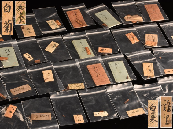 香道具　伽羅香木/MT-45 香木 伽羅 沈香 香道具 - 広島の総合リサイクルショップの