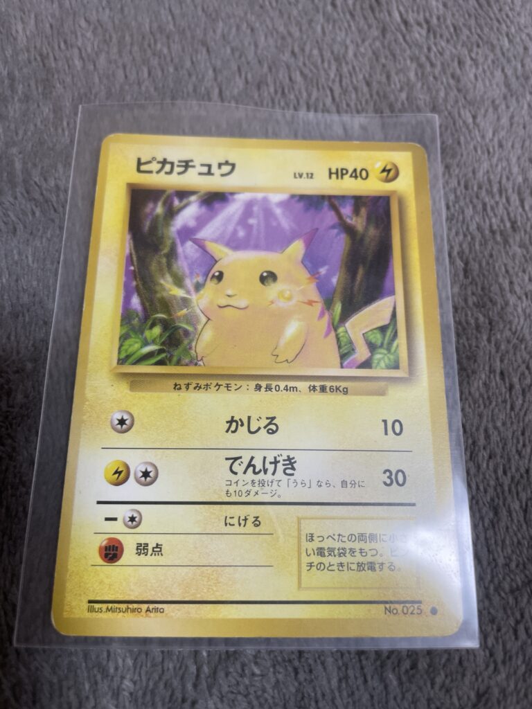 ポケモン旧裏面 中古品販売