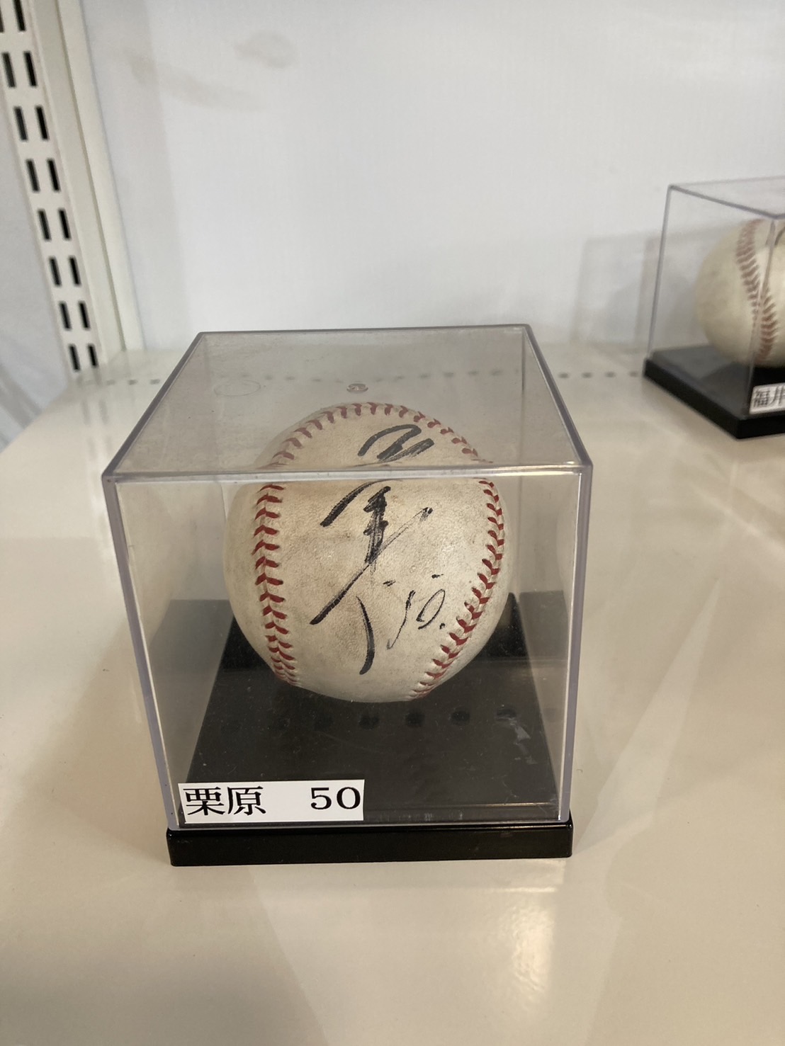 広島 お土産 野球