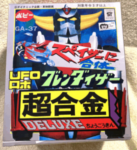 ポピー DX超合金 グレンダイザー 三期