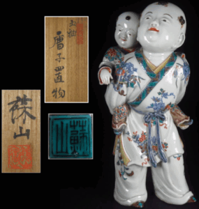 初代 諏訪蘇山 五彩唐子人形