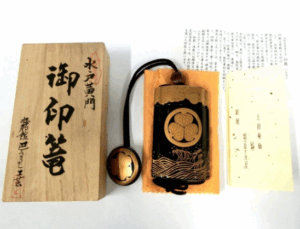 水戸黄門 御印籠 上田華仙作