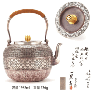 一晃斎作 銀瓶 金摘 総彫 金襴模様 共箱