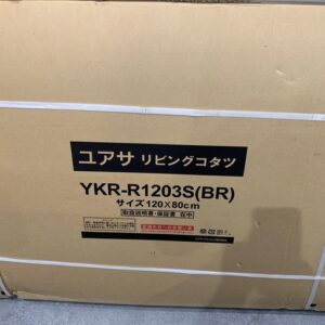 ユアサ リビングコタツ YKR-R1203S 中古品販売