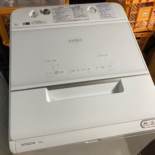日立 2022年製 12kg 洗濯機 BW-X120G 中古品販売