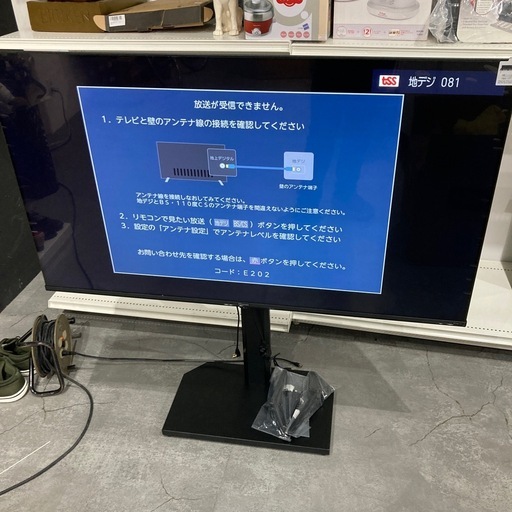 ハイセンス 2025年製 50V テレビ 50A68K 中古品販売